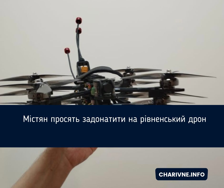 Фото ілюстративне